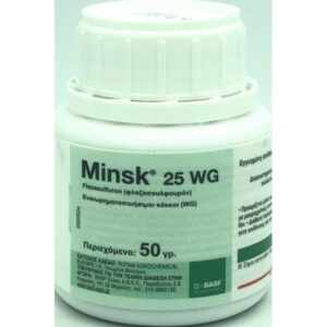 MINSK 50GR