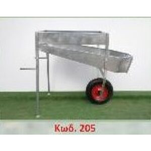 ΚΟΣΚΙΝΑ ΔΙΑΧΩΡΙΣΤΗΣ ΣΤΑΘΕΡΗ ΜΕ ΣΙΤΑ & ΔΙΑΙΡΟΥΜΕΝΑ ΠΟΔΙΑ ΜΕ ΡΟΔΑ (ΚΩΔ. 205)