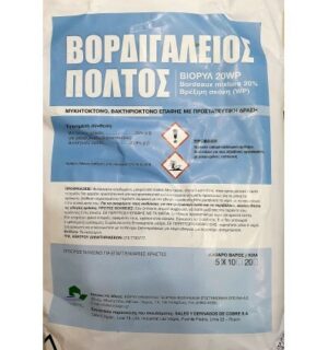 ΒΟΡΔΙΓΑΛΕΙΟΣ ΠΟΛΤΟΣ 20WP 20KG
