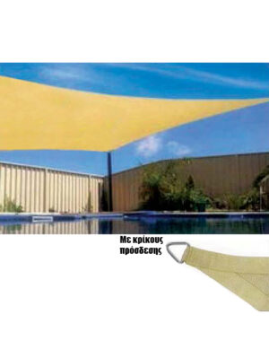 Δίχτυ σκίασης τετράγωνο (μπεζ) HDPE 180GSM (gr/m2) 5x5 MT