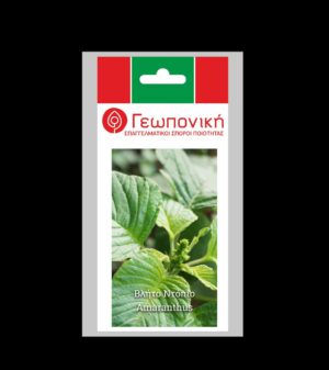 ΒΛΗΤΟ ΝΤΟΠΙΟ φακ. 20g