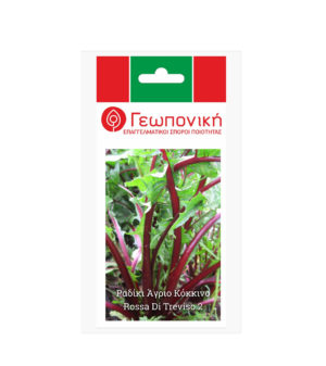 ΡΑΔΙΚΙ R.DI R.2 (ΑΓΡΙΟ ΚΟΚΚΙΝΟ) ΦΑΚ 25γρ