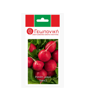 ΡΑΠΑΝΙ SAXA 2 ΦΑΚ 25γρ