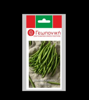 ΦΑΣΟΛΙ CONTENDER ΦΑΚ 25 ΓΡ