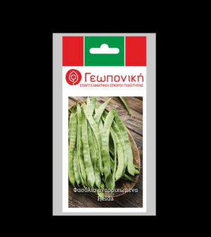 ΦΑΣΟΛΙ HELDA ΦΑΚ 25 ΓΡ