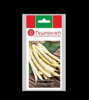 ΦΑΣΟΛΙ SUPERNANO GIALLO ΦΑΚ 25 ΓΡ