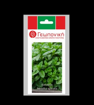 ΔΥΟΣΜΟΣ ΦΑΚ 0,2 ΓΡ