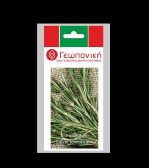 ΔΕΝΔΡΟΛΙΒΑΝΟ ΦΑΚ 0,2 ΓΡ