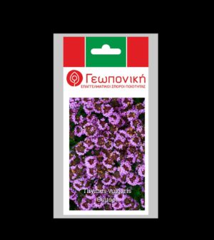 ΘΥΜΑΡΙ ΦΑΚ 2 ΓΡ