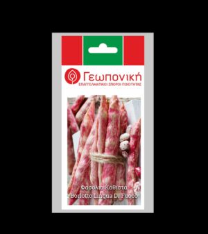 ΦΑΣΟΛΙ BORLOTTO LINGUA DI FOCCO NANO (ULISSE) 2 ΦΑΚ 25 ΓΡ