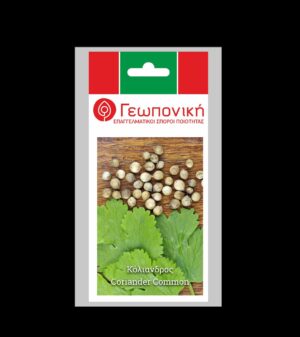 ΚΟΛΙΑΝΔΡΟΣ (COMMON) ΦΑΚ 25γρ