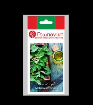ΜΕΛΙΣΣΟΧΟΡΤΟ MELISSA OFFICINALIS φακ. 2γρ