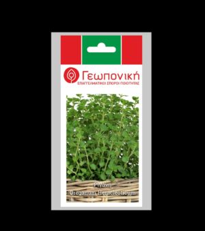 ΡΙΓΑΝΗ HERACLEOTICUM φακ.0.5gr