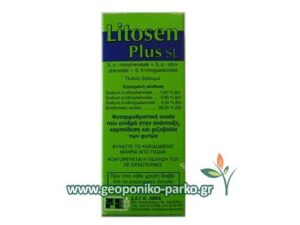 LITOSEN PLUS SL 200cc