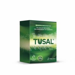 TUSAL WG 1KG (2TEMΧ500gr)