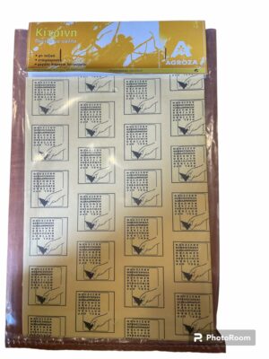 ΧΡΩΜΟΤΡΟΠΙΚΕΣ ΠΑΓΙΔΕΣ YELLOW 24X17CM (10 TEM)