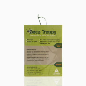 DACOTRAPPY ΔΑΚΟΠΑΓΙΔΑ ΜΕ ΚΟΛΛΑ ΚΑΙ ΕΛΚΥΣΤΙΚΗ ΟΥΣΙΑ 17X21CM (5TEM)