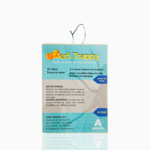 MEDI TRAPPY (ΣΕΤ ΤΩΝ 5)