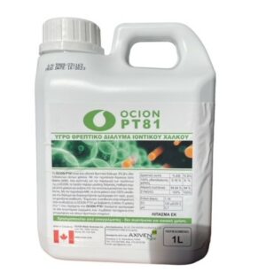 ΛΙΠΑΣΜΑ OCION PT81 FERTILIZER HSC 1LT