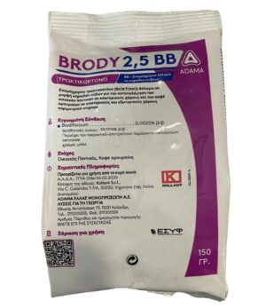 BRODY 2.5 BB 150GR