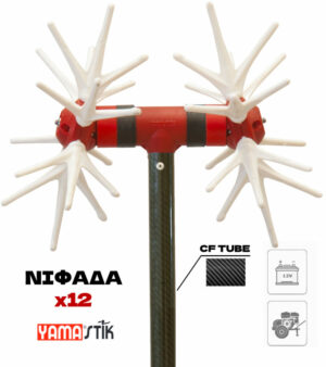 Yamastik Νιφάδα X12 Ελαιοραβδιστικό (carbon κοντάρι 2.2m & χειριστήριο γεννήτριας 12-18V)