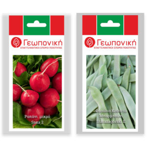 ΛΑΧΑΝΙΚΩΝ-ΟΣΠΡΙΩΝ