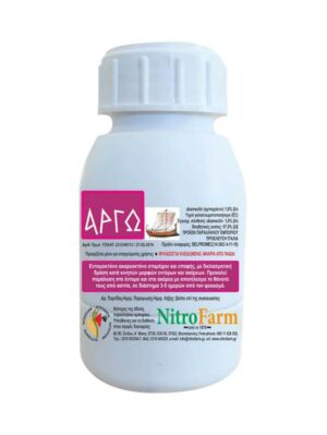 ΑΡΓΩ 1,8EC 100CC